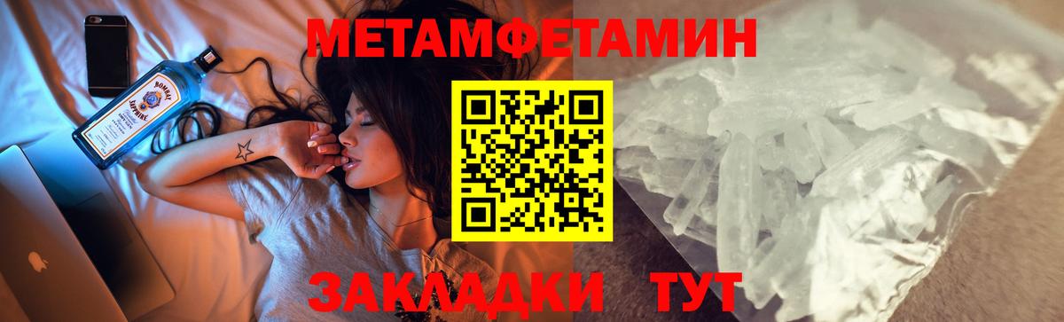 Набережные Челны  Amphetamine  Вход с VPN  АМФЕТАМИН VHQ 