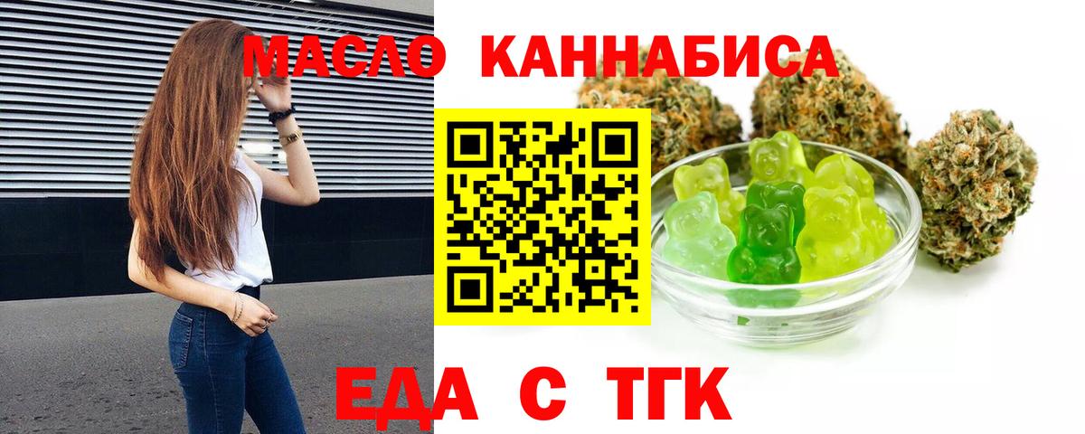 Набережные Челны  Canna-Cookies марихуана  Вход с VPN 