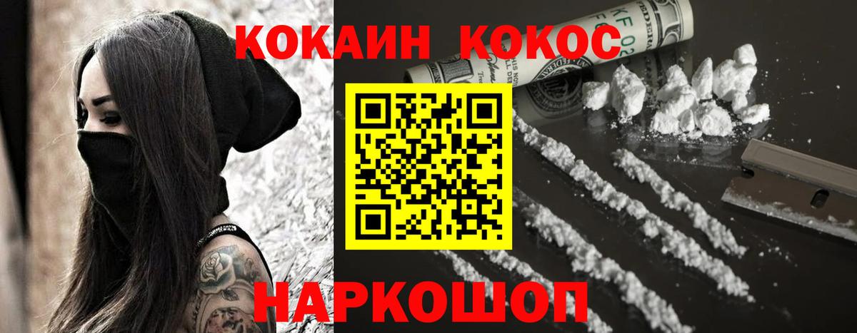 Кокаин Боливия Набережные Челны
