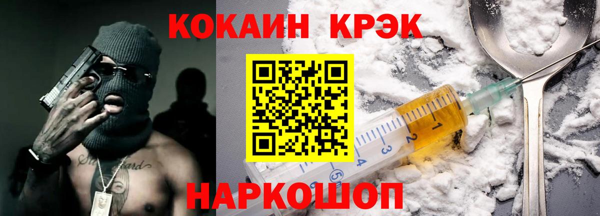 COCAIN 99%  КОКАИН 99%  Набережные Челны  Вход с VPN 