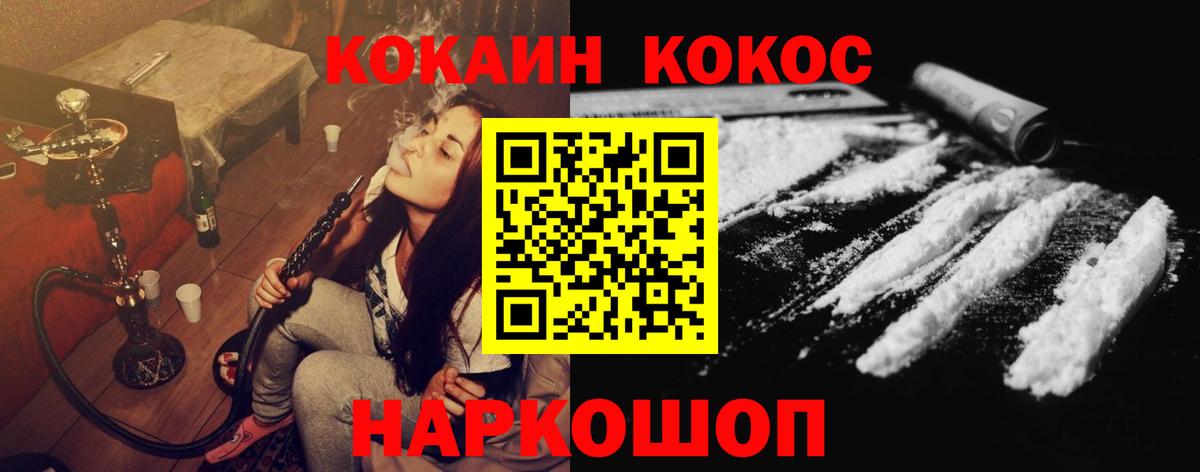 Канабис Набережные Челны