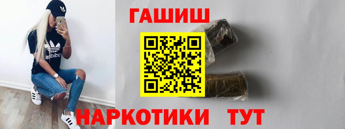 ГАШ Изолятор  ГАШИШ  Набережные Челны  Вход с VPN  Гашиш Изолятор 