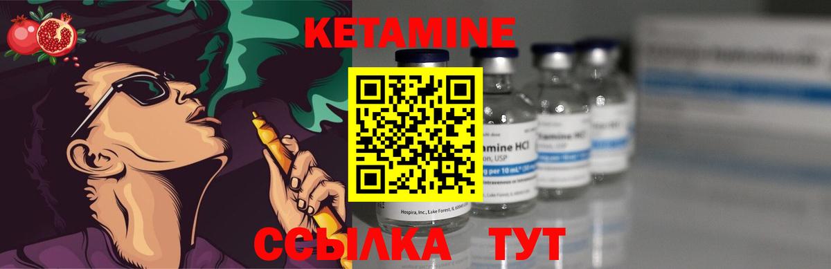 Кетамин VHQ  Вход с VPN  Набережные Челны 