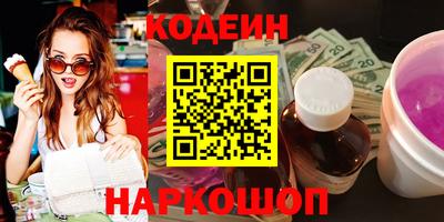 трава Туймазы