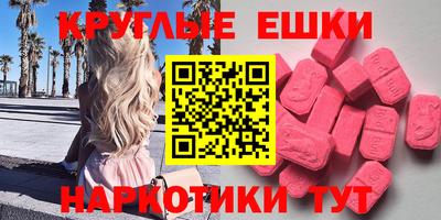 трава Туймазы