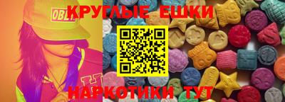 круглые Тула