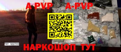 трава Туймазы