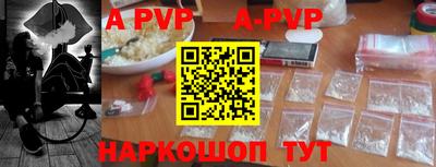 трава Туймазы