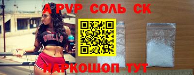 трава Туймазы
