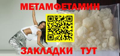 трава Туймазы