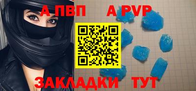 трава Туймазы