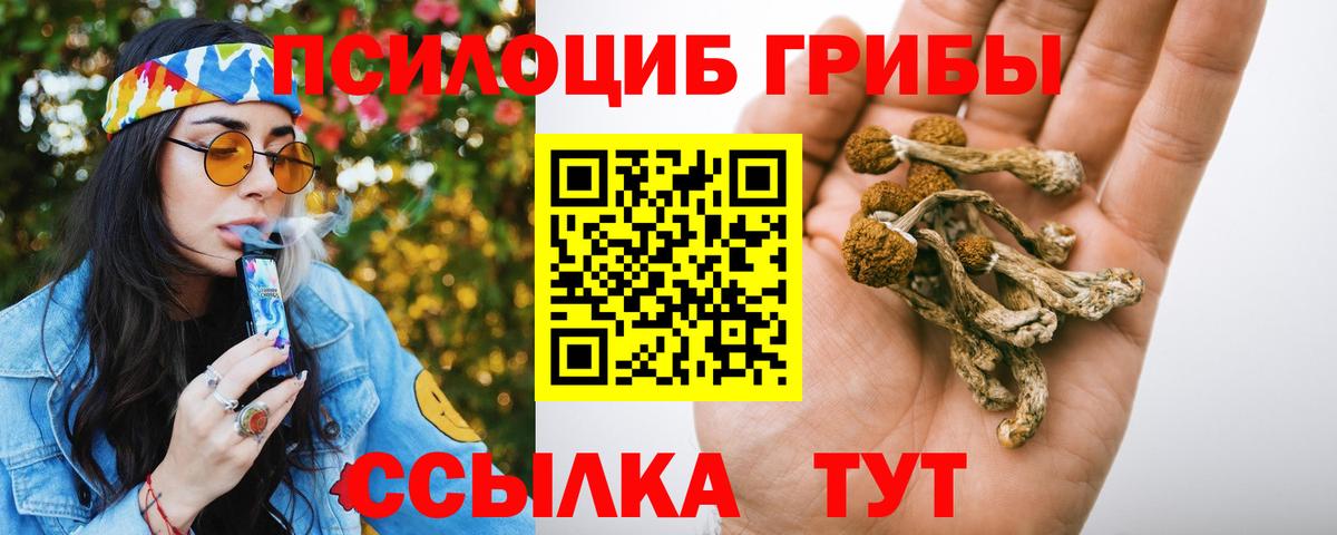 Бошки Шишки  МЕФ   Вход с VPN  Cocaine  ГАШИШ  Набережные Челны  МЕТАМФЕТАМИН  Как найти закладки?  Героин 