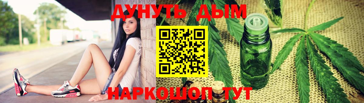 Канабис гибрид Набережные Челны
