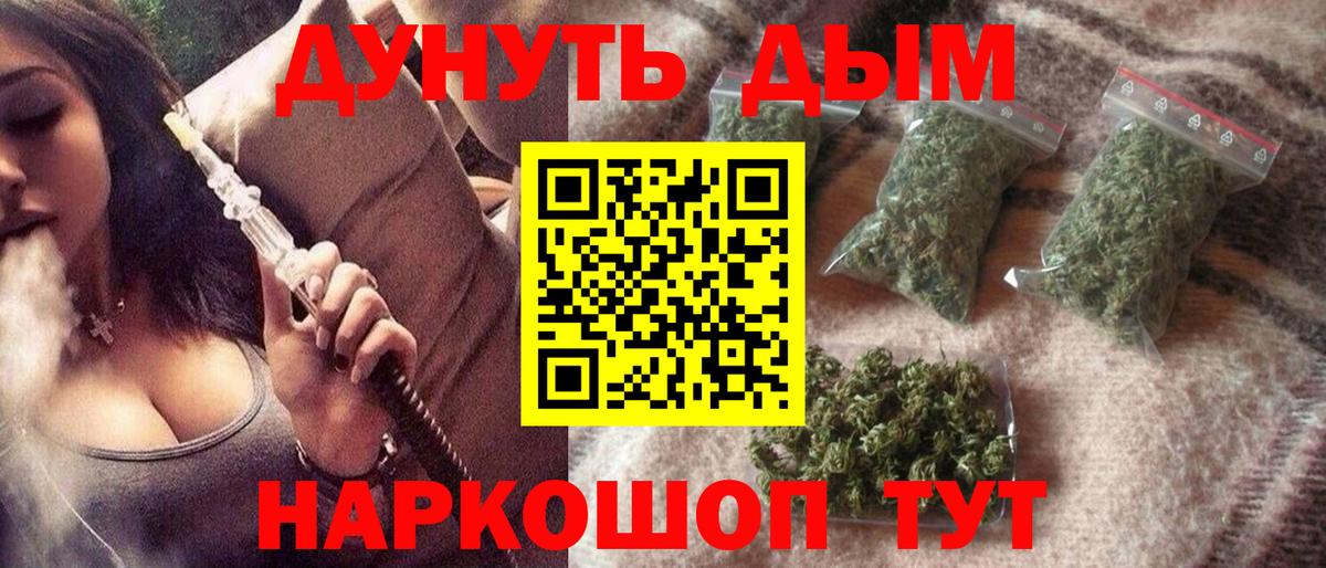 Канабис VHQ  Вход с VPN  Конопля план  Набережные Челны  Бошки марихуана индика 